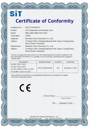 高新技术企业认证